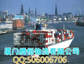 廈門港至宿務(CEBU)海運物流全攻略 運費、報關與貨代服務詳解